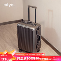 MIYO 铝框行李箱 20英寸  登机箱(适合1-5天旅行)