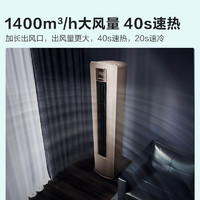 Hisense 海信 S550-X1系列 新一级能效 立柜式空调
