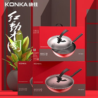 KONKA 康佳 炒锅 红动系列不粘锅 麦饭石色家用炒菜锅电磁炉红动中国系列 32cm