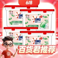 OMO 奥妙 自然工坊白茶除菌洗衣凝珠50颗*4持久留香抑菌除螨去渍