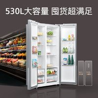 SIEMENS 西门子 530升对开门变频电冰箱双开门大容量家用  KA92VB638C