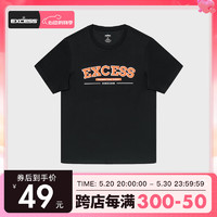 EXCESS 爱可赛 短袖男篮球运动T恤美式宽松休闲投篮训练圆领速干T 黑色 3XL