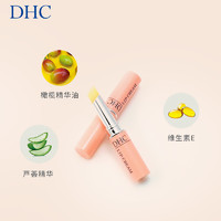 DHC 蝶翠诗 橄榄护唇膏1.5g*2 保湿滋润官方正品