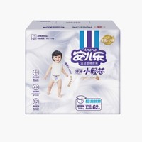 Anerle 安儿乐 小轻芯纸尿裤超大码XXL62片