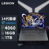 百亿补贴：Lenovo 联想 拯救者Y7000P 2024 电竞游戏笔记本电脑 i7-14650HX  RTX4060