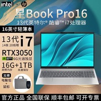 百亿补贴：HP 惠普 星14 四代赛扬版 14.0英寸 轻薄本