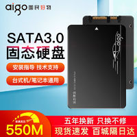 百亿补贴：aigo 爱国者 固态硬盘 128g 256g 512g SATA接口SSD 台式机电脑笔记本1t