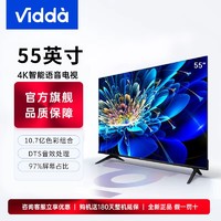 百亿补贴：Vidda 55N1F 海信电视55英寸4K超高清智能语音投屏液晶电视机65