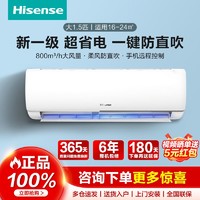 百亿补贴：Hisense 海信 KFR-35GW/K200X-A1(G) 新一级能效 壁挂式空调 1.5匹