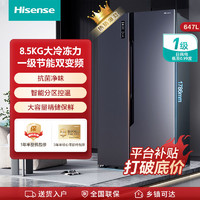 百亿补贴：Hisense 海信 鲜域系列 WFK1DP 风冷冰箱