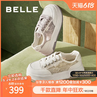 BeLLE 百丽 厚底网面透气小白鞋24夏季新款女鞋子蝴蝶休闲板鞋B1899BM4