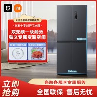 百亿补贴：Xiaomi 小米 MI 小米 冰箱423升级十字四门双开门风冷一级变频节能静音智能米家423