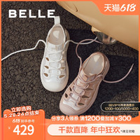 BeLLE 百丽 运动凉鞋女鞋子24夏季新款休闲厚底涉水鞋透气凉鞋B1903BQ4