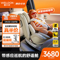 惠尔顿（Welldon）智转2Pro婴儿童座椅0-4-7岁全龄i-Size认证智能巡航360度旋转 智转2Pro-象牙白-智能版