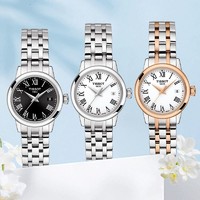 TISSOT 天梭 官方正品新品梦媛系列时尚简约石英女表手表