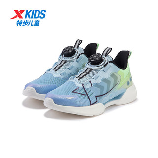 特步（XTEP）【氢风5.0pro】儿童跑步鞋夏季男童运动鞋旋纽扣透气软底跑鞋 毛月蓝/冰冻绿 36码