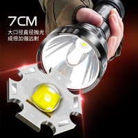硕森 强光手电筒超亮可充电式户外大功率远射家用氙气多功能耐用灯