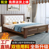 实木床简约现代经济型1.8米软包大床1.5米北欧风双人床经济型床架