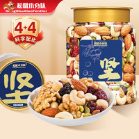 松鼠小分队 每日坚果零食大礼包混合坚果炒货休闲食品腰果杏仁原味零食送礼 500g/罐 科学配比