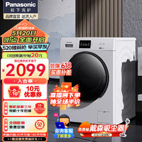 Panasonic 松下 洗衣机全自动家用滚筒洗衣机10公斤 一级能效洗衣机变频轻音电机 除菌洗除螨  XQG100-J105