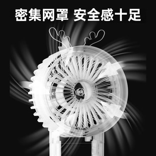 Shinee 赛亿 小风扇手持电风扇 随身便携迷你小风扇 轻音低噪  usb充电FSC-9 蓄电-奶卡色款