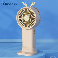 有券的上：Shinee 赛亿 小风扇手持电风扇 随身便携迷你小风扇 轻音低噪  usb充电FSC-9 蓄电-奶卡色款