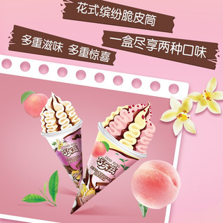 伊利王鹤棣巧乐兹姜撞奶蜜桃乌龙+巧克力香草味冰淇淋85克/支*4支