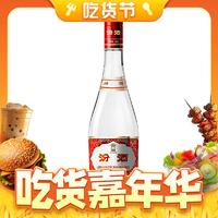 88VIP：汾酒 红盖玻汾 42%vol 清香型白酒 475ml*1瓶