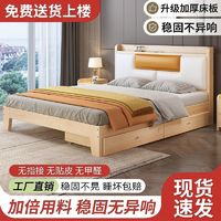 实木床1.8米主卧双人床1.5米现代家用1米2出租房简易单人床头柜