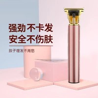 Gakkii理发器电推子剪油头雕刻发廊专用剃头发成人儿童家用推剪