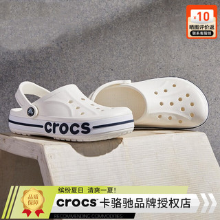 crocs 卡骆驰 洞洞鞋男女鞋 夏季新款户外休闲沙滩涉水鞋耐磨透气防滑拖鞋凉鞋 贝雅卡骆班