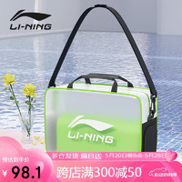 LI-NING 李宁 游泳包男女通用串标背带休闲单肩包干湿分离运动包7251荧光绿