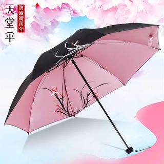 正品晴雨两用遮阳伞黑胶防晒防紫外线折叠雨伞女轻便太阳伞