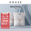 EMXEE 嫚熙 孕妇内裤产妇一次性内裤旅游出差月子便携装免洗纯棉内裤 20条袋装 XL（50-60kg）