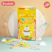 Ecuskids 日本ecuskids植物精油手环宝宝儿童专用夏季户外防叮便携精油环