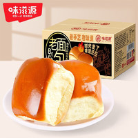 weiziyuan 味滋源 2箱 传统老式 老面包 400g/箱