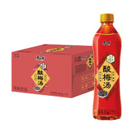 康师傅 酸梅汤 果味饮品清爽解腻 饮料整箱装500ml*15瓶