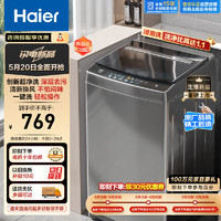 Haier 海尔 波轮洗衣机小型全自动家用 8公斤 一体盖 宿舍出租房神器  原厂品质EB80Z33Mate1