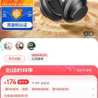 UGREEN 绿联 HiTune Max5 耳罩式头戴式主动降噪有线蓝牙耳机 黑色