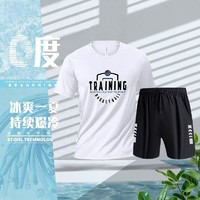 百亿补贴：赢虎 跑步运动套装男士健身房衣服短袖速干衣装备晨跑篮球球服夏季