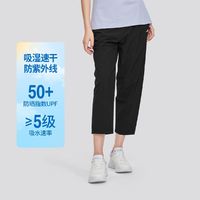 百亿补贴：SKECHERS 斯凯奇 日常百搭春夏女士直筒裤梭织舒适透气运动裤速干裤