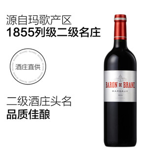 惠买全世界法国二级名庄布朗康田副牌干红酒葡萄酒 2014