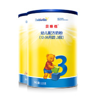 Bebivita 贝唯他 2罐bebivita贝唯他3段婴儿配方奶粉1-3岁德国进口婴幼儿牛奶525g