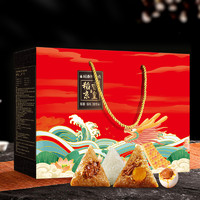 稻香村糕点稻香京皇粽子礼盒装素粽甜粽咸鸭蛋组合端午节