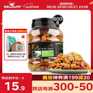 HELLOJOY 狗狗饼干 宠物幼犬训导零食狗饼干狗狗磨牙棒鸡肉味600G