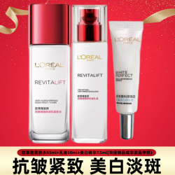 巴黎欧莱雅护肤精华_loreal paris 巴黎欧莱雅 欧莱雅抗皱美白淡斑
