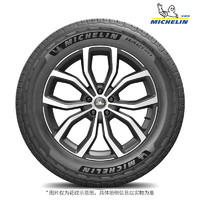 MICHELIN 米其林 轮胎 PRIMACY SUV+ 215/65R16 102H 适配大众途观 领界狮跑