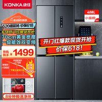 KONKA 康佳 408升超薄嵌入一级能效双变频十字对开大容量双开四开多门电冰箱BCD-408WPEG4S