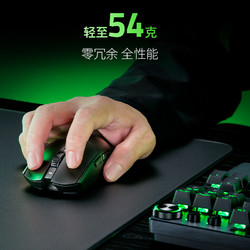 RAZER 雷蛇 毒蝰V3专业版Pro轻量化电脑电竞游戏无线鼠标