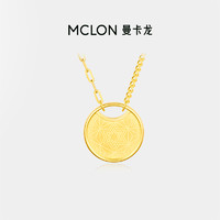 MCLON 曼卡龙 暮光黄金项链镶嵌钻石5G足金点钻月亮项链计价霞光金